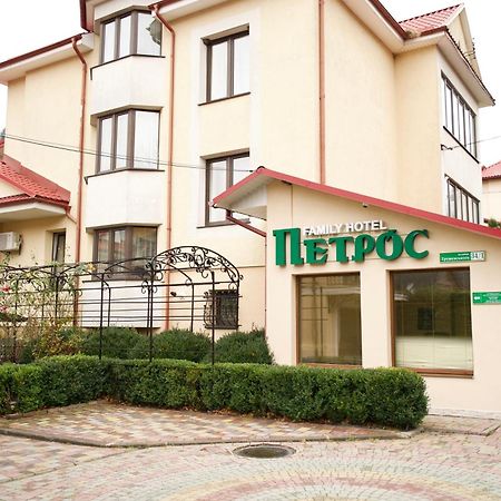 Петрос Family Hotel ياريمتشي المظهر الخارجي الصورة