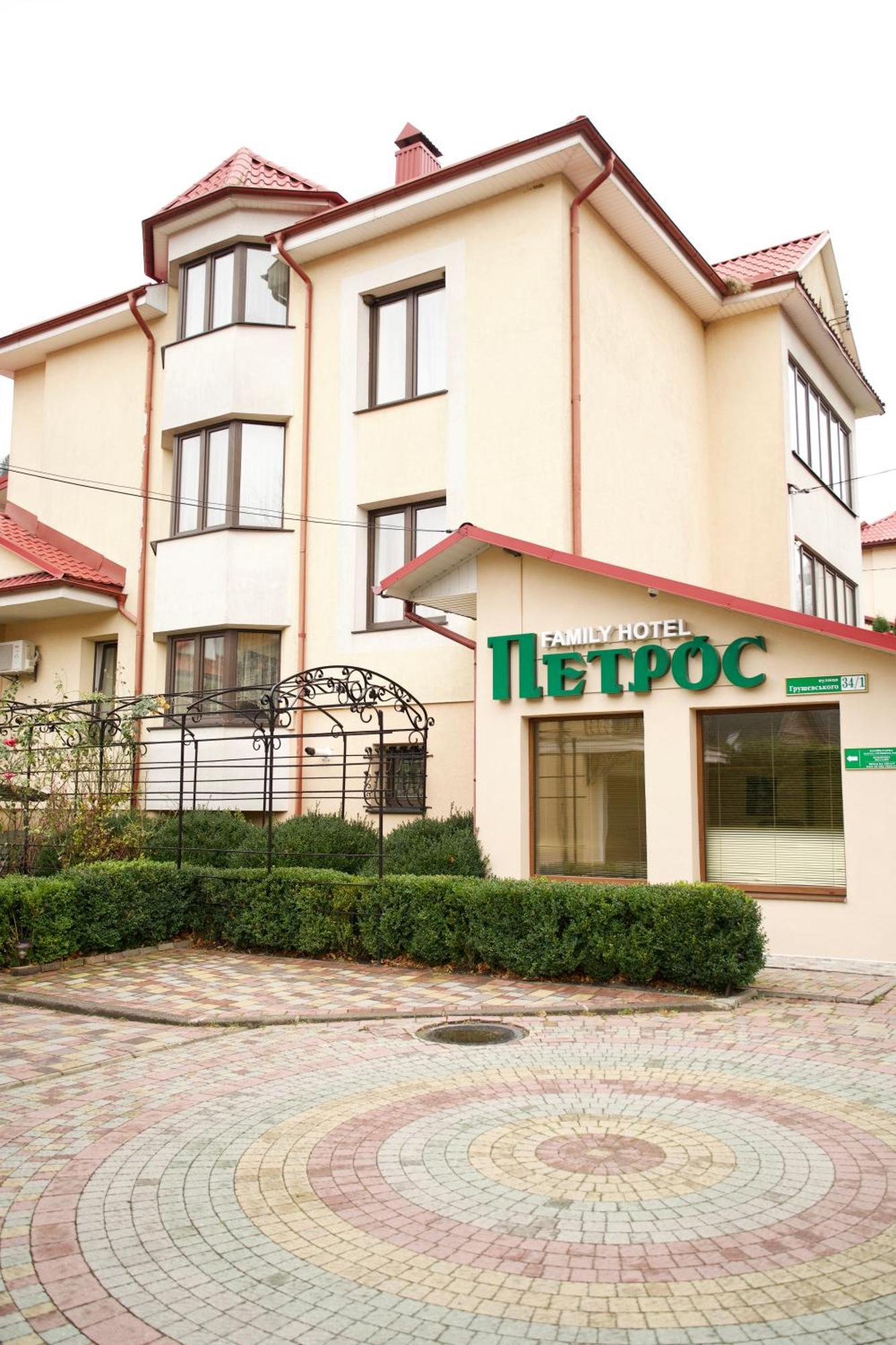 Петрос Family Hotel ياريمتشي المظهر الخارجي الصورة